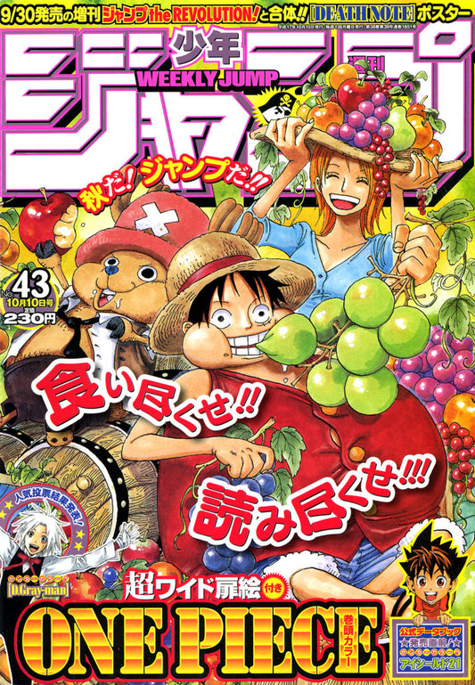 Weekly Shonen Jump 43/2005 One Piece