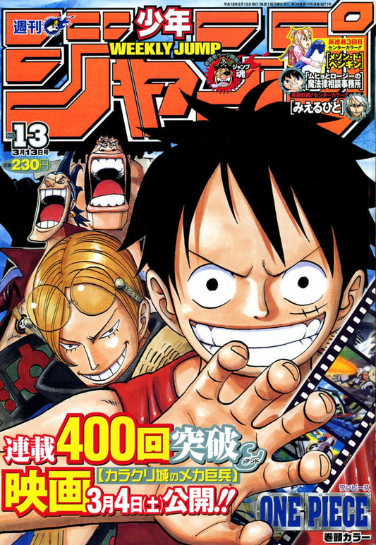 Weekly Shonen Jump 13/2006 One Piece