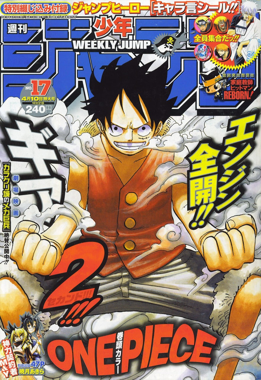Weekly Shonen Jump 17/2006 One Piece