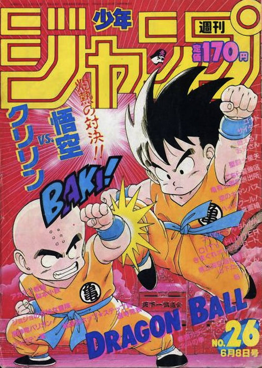 Weekly Shonen Jump 26/1987 Dragon Ball