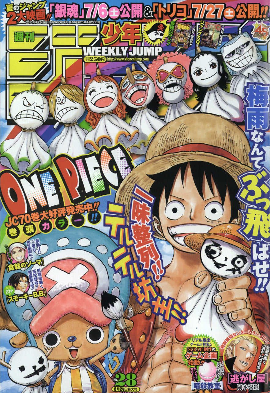 Weekly Shonen Jump 28/2013 One Piece