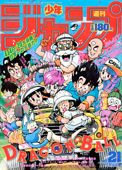 Weekly Shonen Jump 21/1989 Dragon Ball