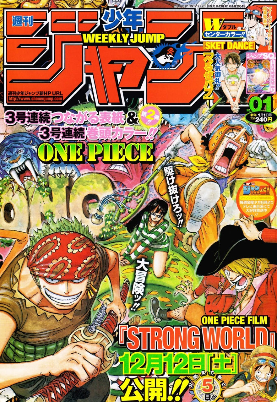 Weekly Shonen Jump 1/2010 One Piece