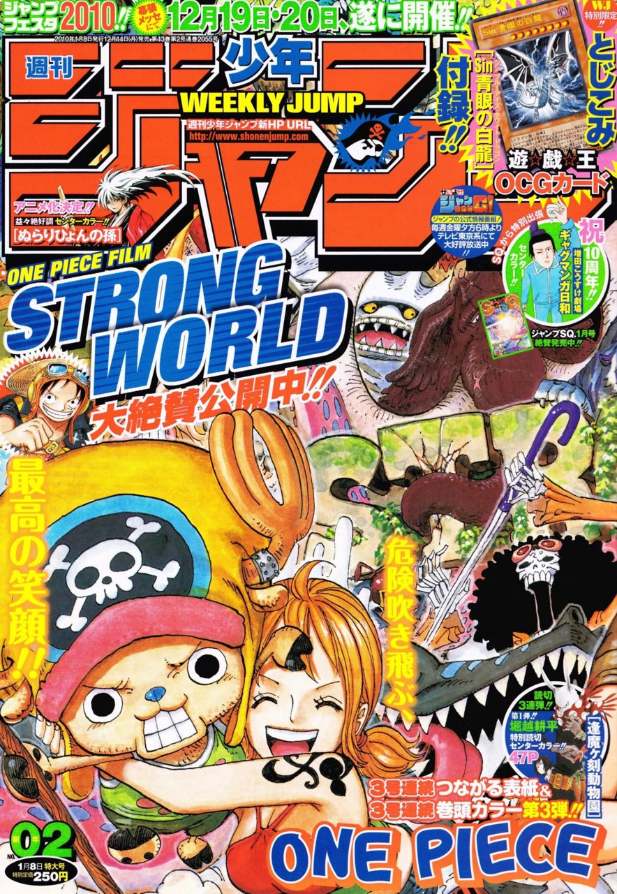 Weekly Shonen Jump 2/2010 One Piece