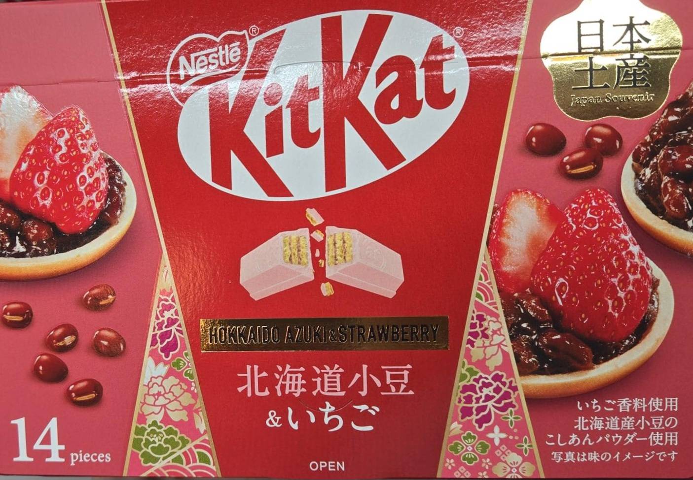 KitKat Hokkaido Azuki & Strawberry 14Pcs