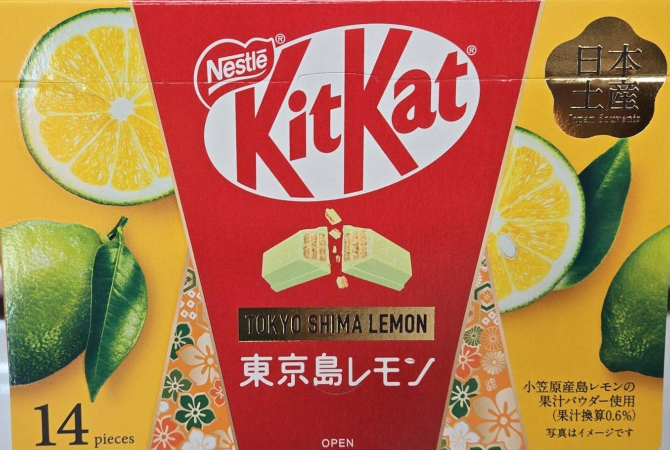 KitKat Tokyo Shima Lemon 14Pcs