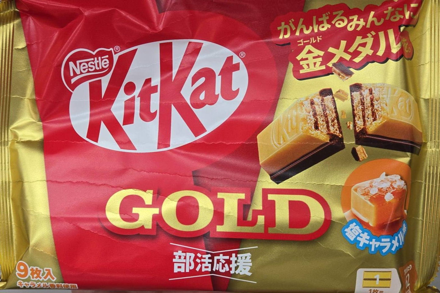 KitKat Gold Caramel 9Pcs