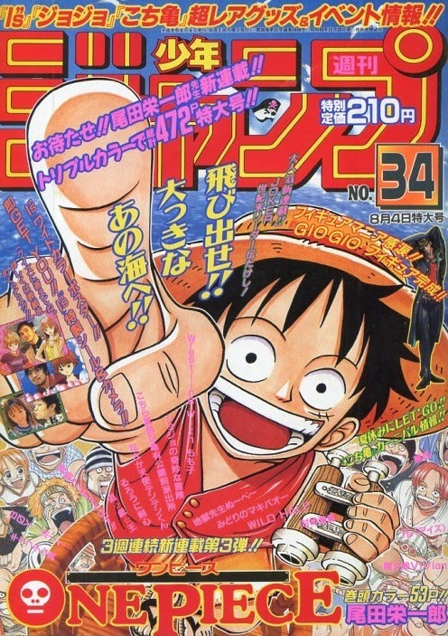 Weekly Shonen Jump 34/1997 One Piece Premier Chapitre de One Piece