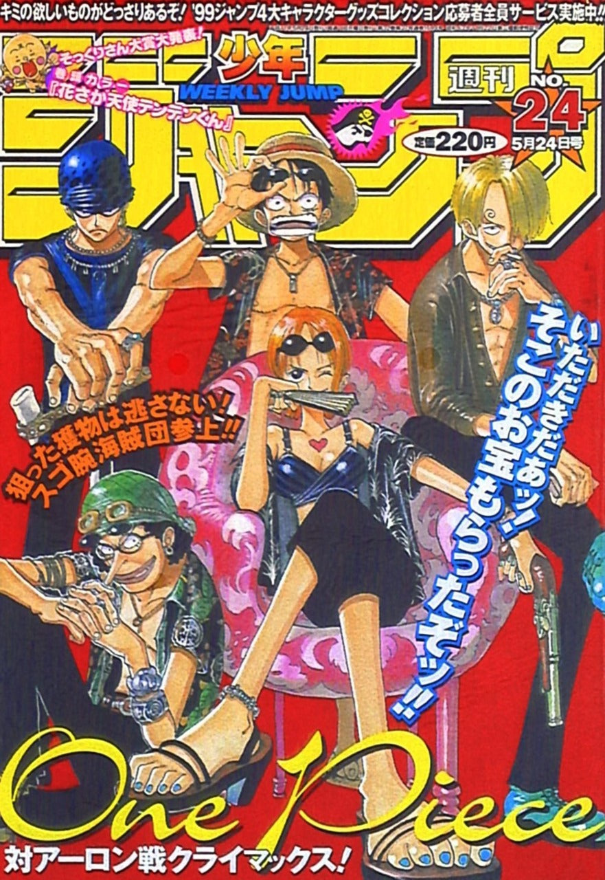 Weekly Shonen Jump 24/1999 One Piece