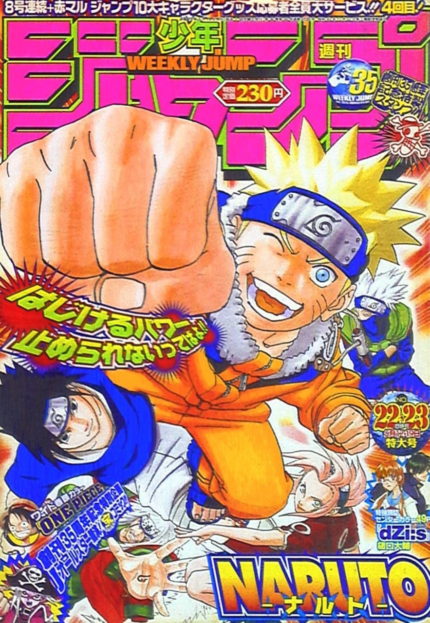 Weekly Shonen Jump 22-23/2003 Naruto