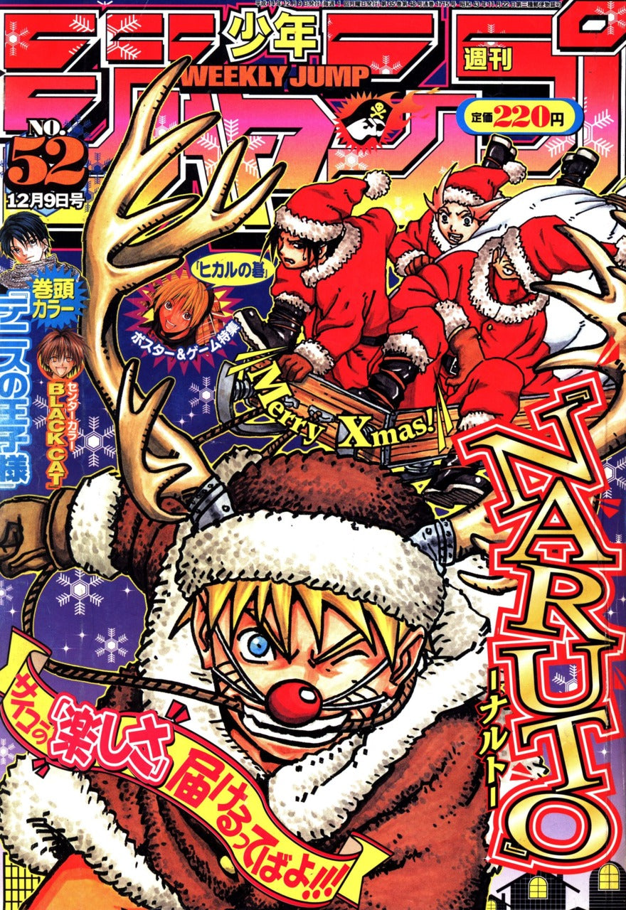 Weekly Shonen Jump 52/2002 Naruto