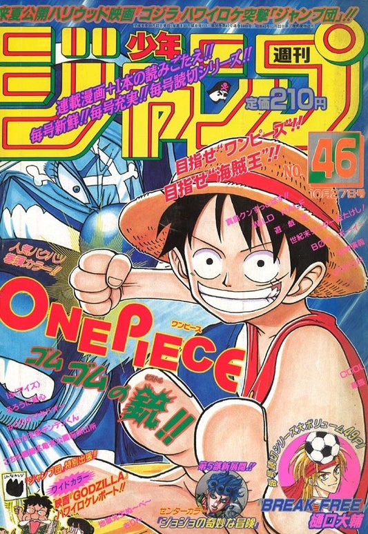 Weekly Shonen Jump 46/1997 One Piece