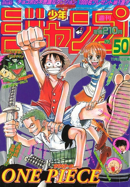 Weekly Shonen Jump 50/1997 One Piece
