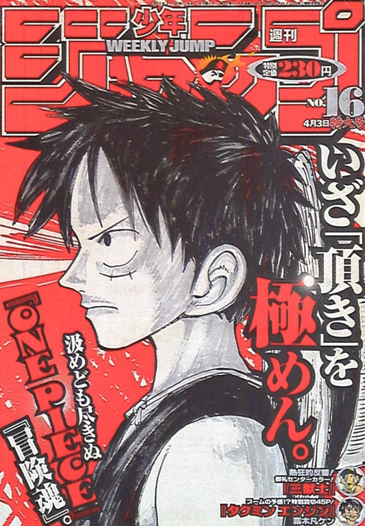 Weekly Shonen Jump 16/2000 One Piece