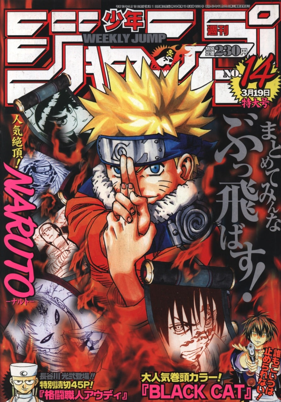 Weekly Shonen Jump 14/2001 Naruto