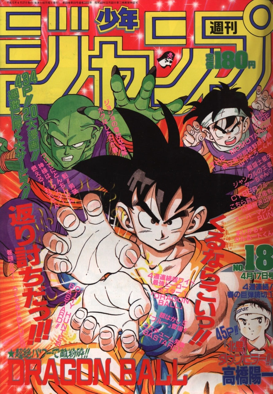 Livre Weekly Shonen Jump 18/1989 Dragon Ball