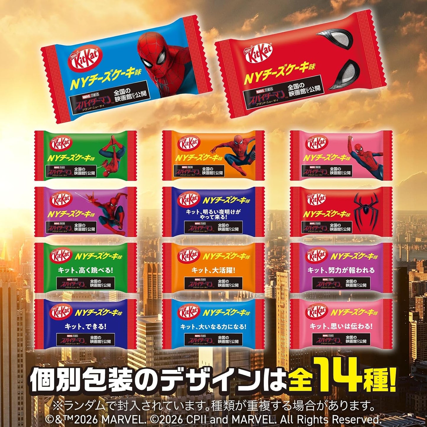 KitKat New York Cheesecake Spiderman 9Pcs Au Choix