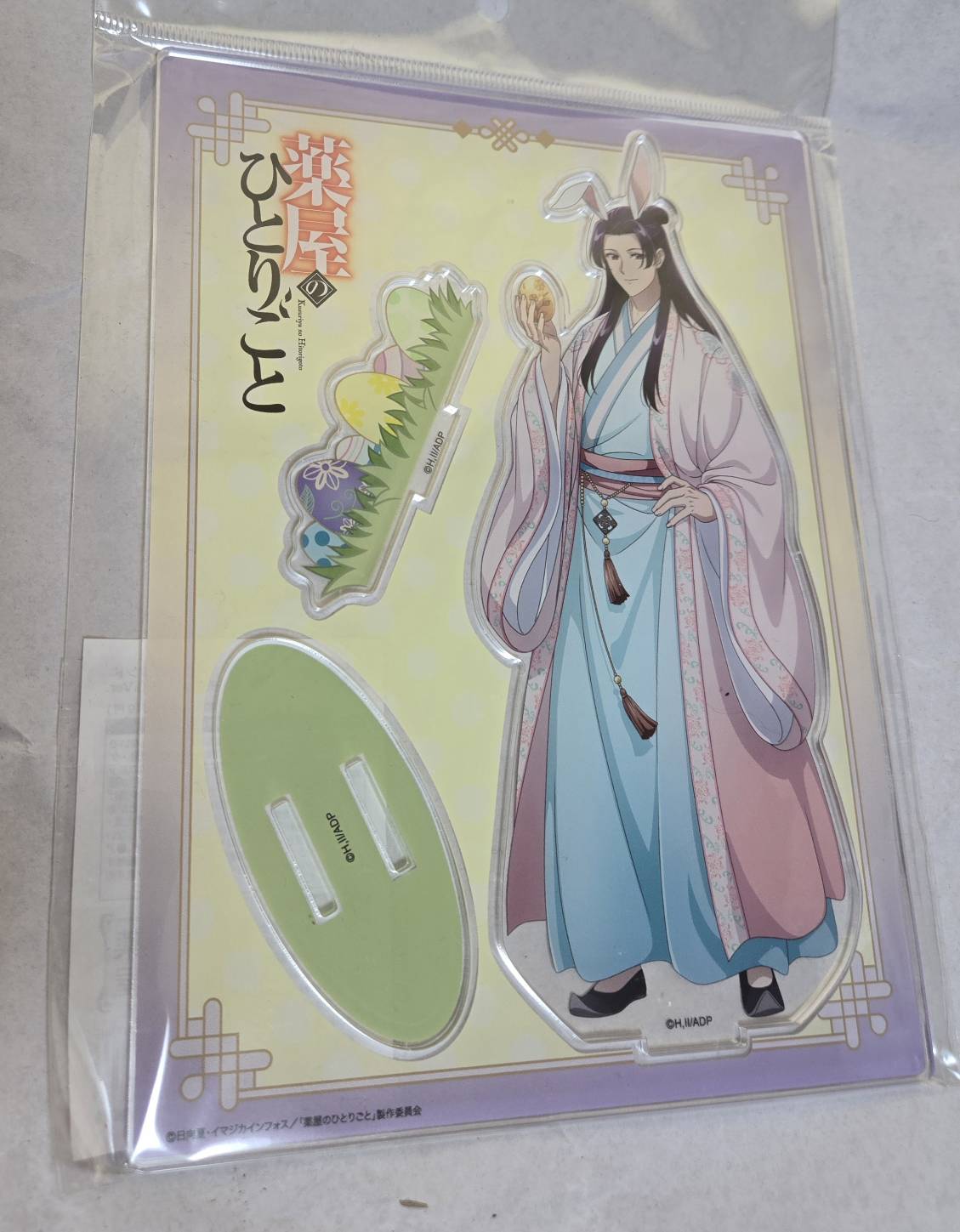 Acrylique Stand Jinshi Les Carnets de l'Apothicaire Easter Ver.