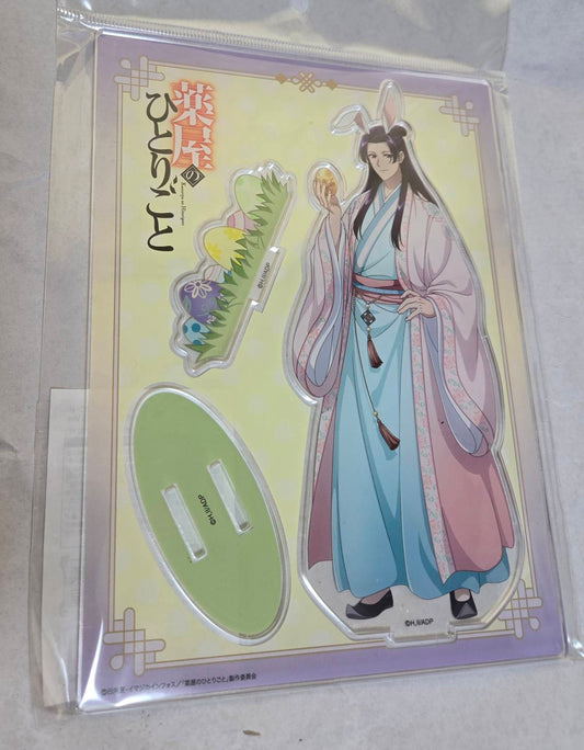 Acrylique Stand Jinshi Les Carnets de l'Apothicaire Easter Ver.