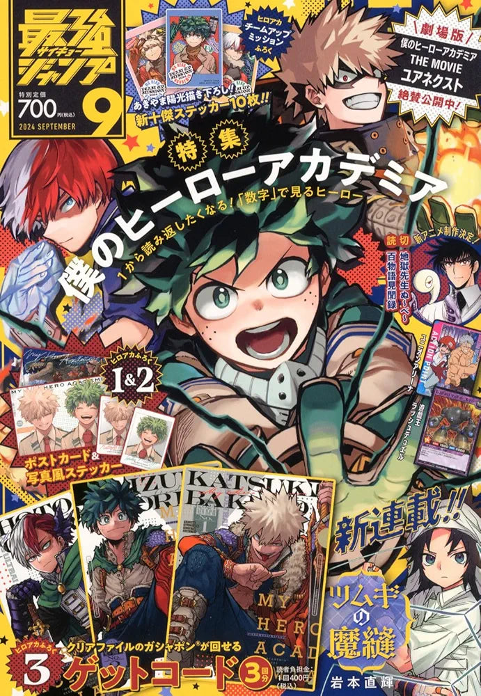 Saikyo Jump 09/2024 My Hero Academia + Cartes Postales & Stickers