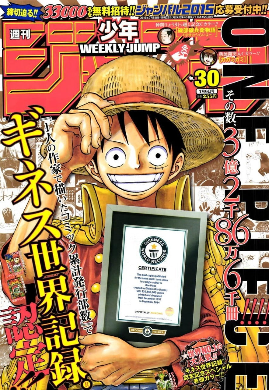 Weekly Shonen Jump 30/2015 One Piece