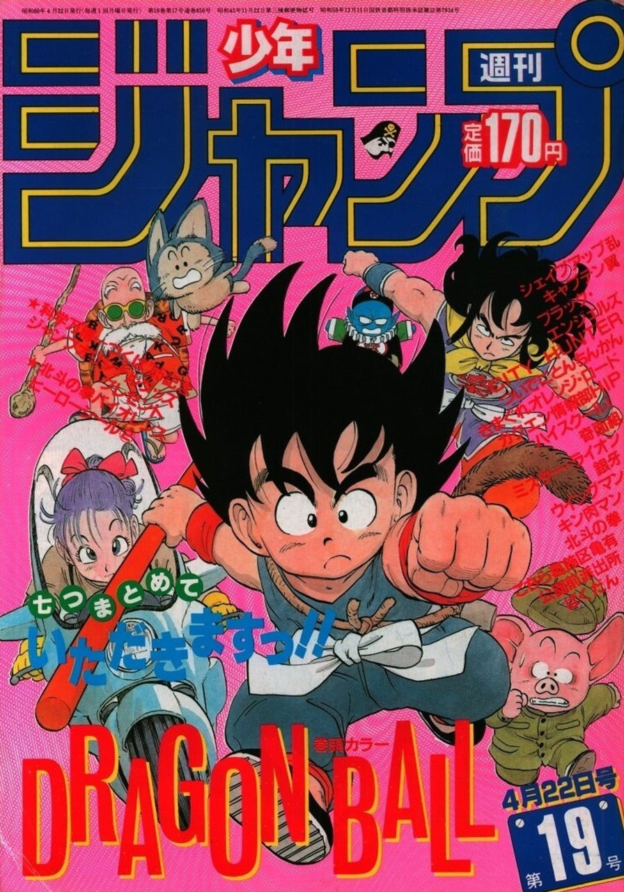 Weekly Shonen Jump 19/1985 Dragon Ball