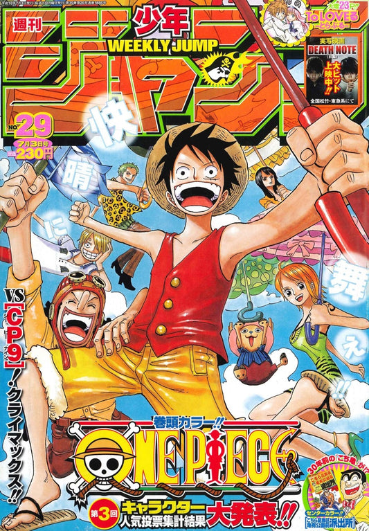 Weekly Shonen Jump 29/2006 One Piece