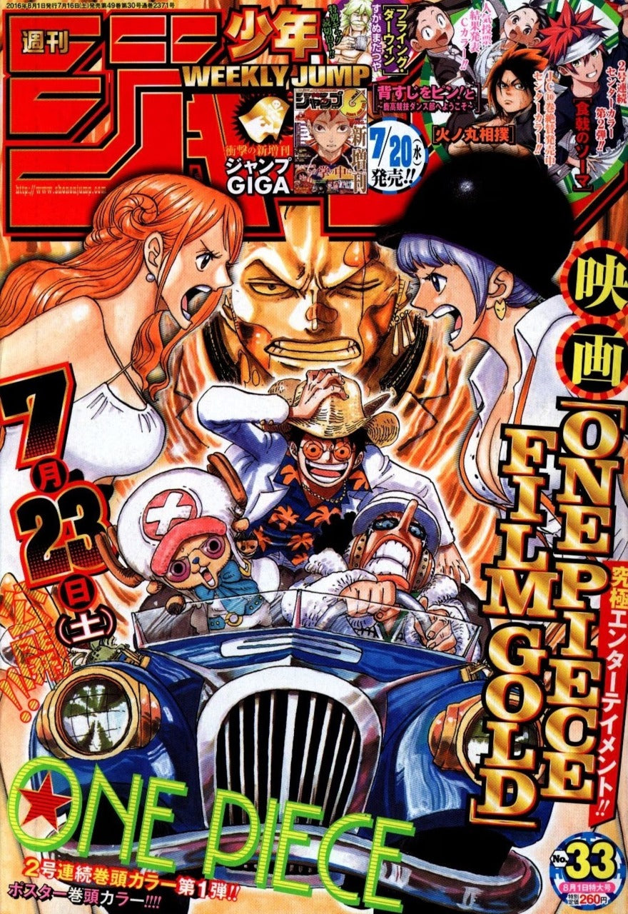 Weekly Shonen Jump 33/2016 One Piece