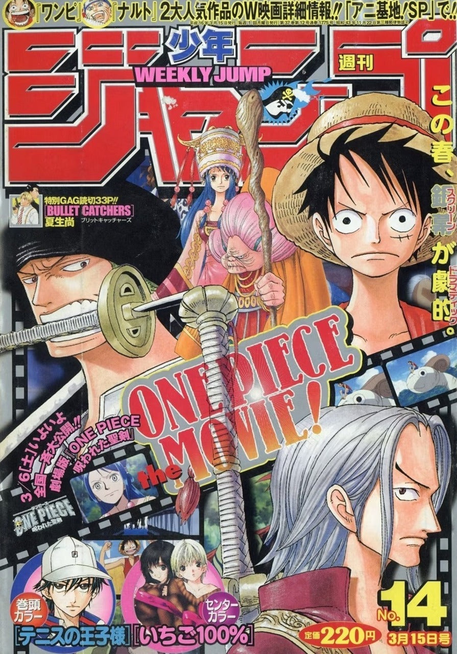Weekly Shonen Jump 14/2004 One Piece
