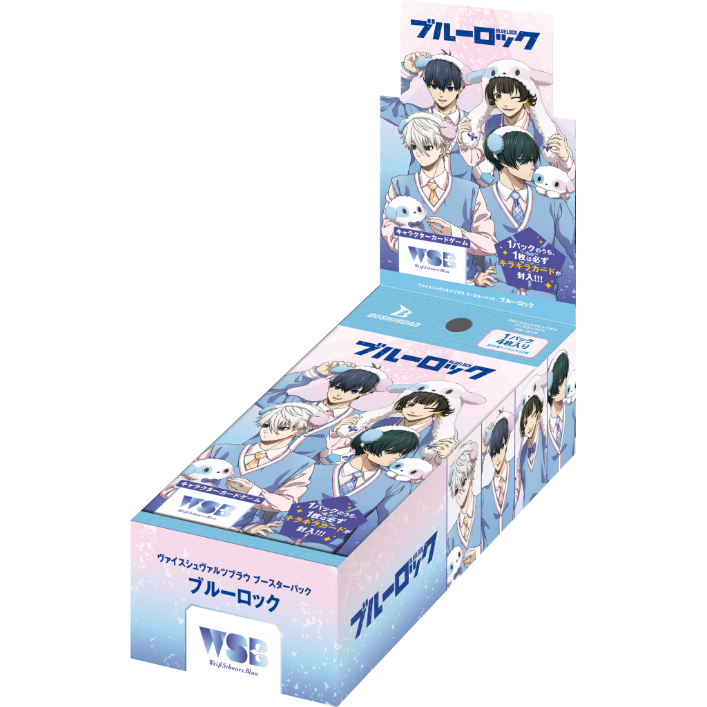 Weiss Schwarz Blau Display Blue Lock