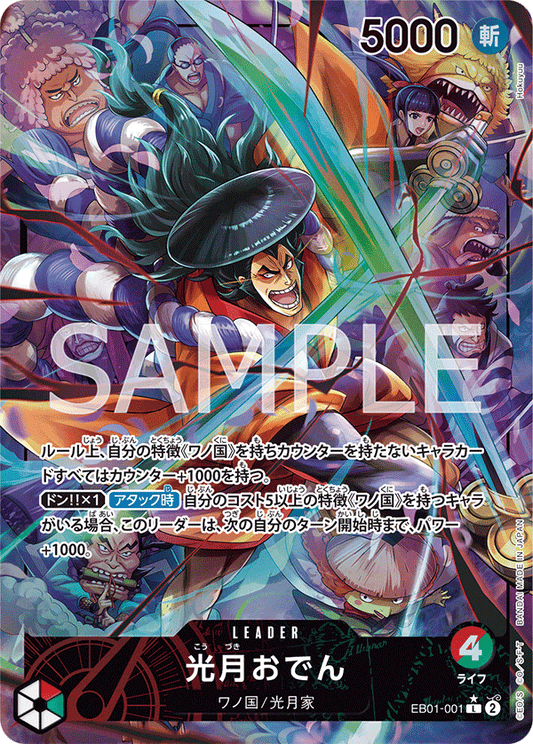 EB01-001 L Parallel One Piece Card Game