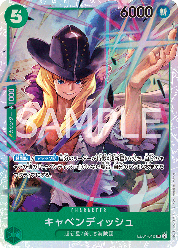 EB01-012 SR One Piece Card Game