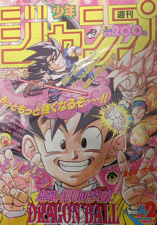Livre Weekly Shonen Jump 02/1993 Dragon Ball