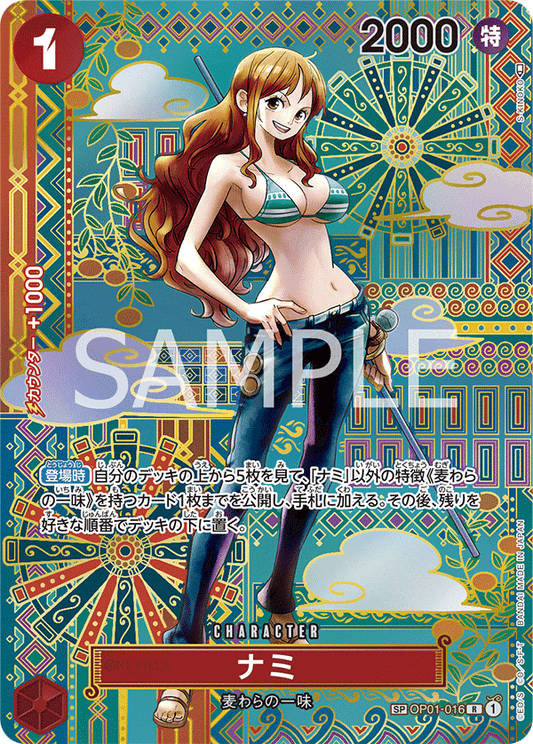 SP OP01-016 R One Piece Card Game