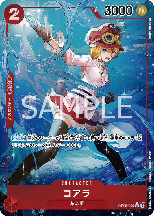OP05-006 SR Parallel One Piece Card Game