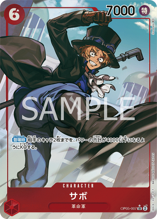 OP05-007 SR Parallel One Piece Card Game