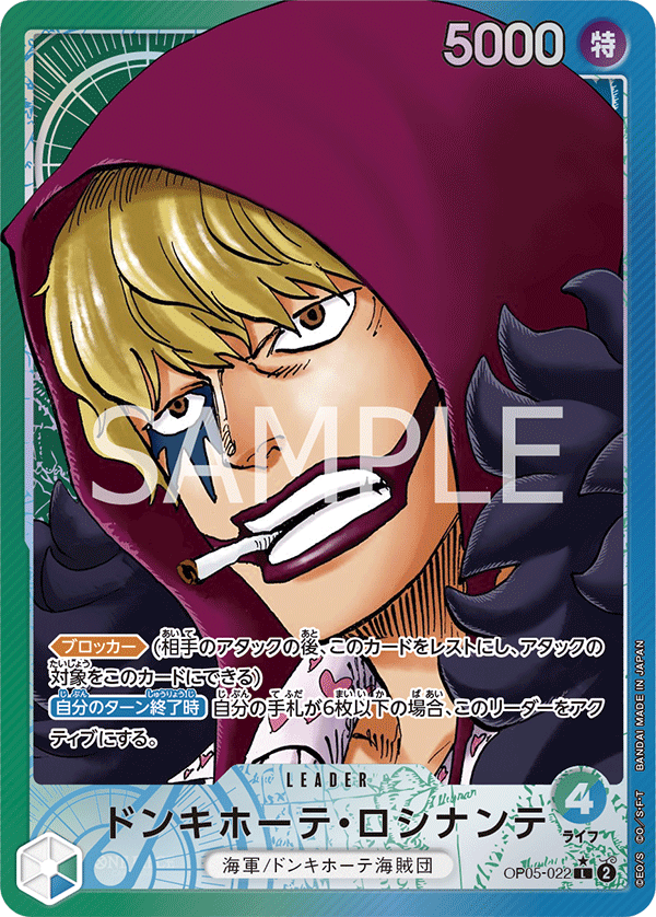 OP05-022 L Parallel One Piece Card Game