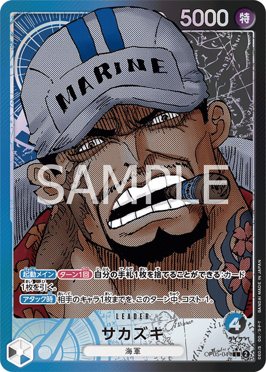 OP05-041 L Parallel One Piece Card Game