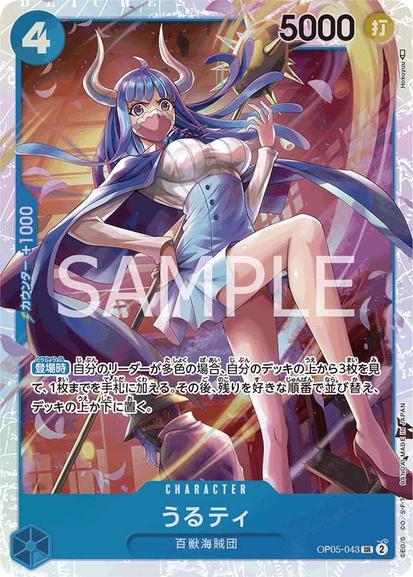 OP05-043 SR One Piece Card Game