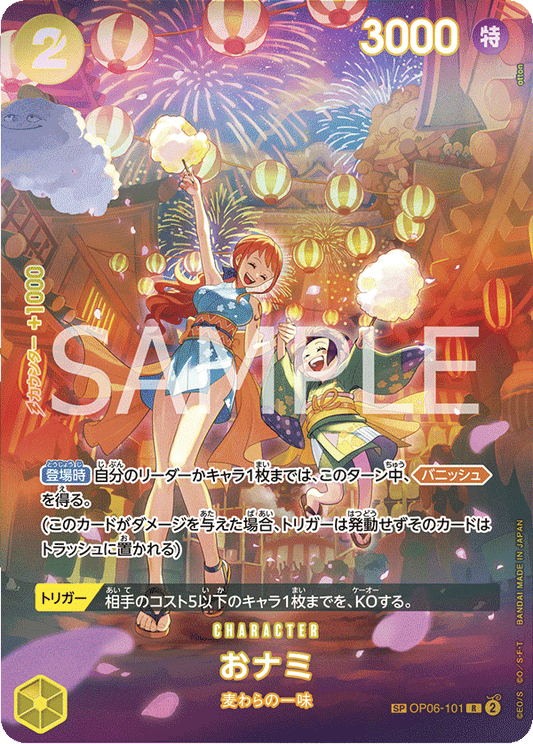 SP OP06-101 R One Piece Card Game