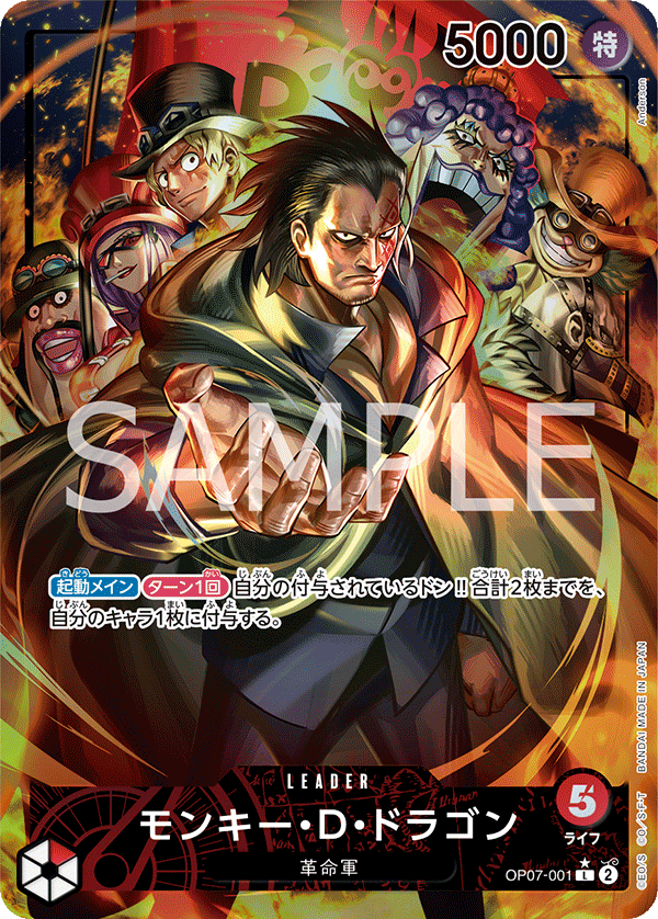 OP07-001 L Parallel One Piece Card Game