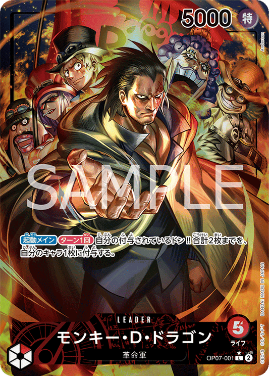 OP07-001 L Parallel One Piece Card Game