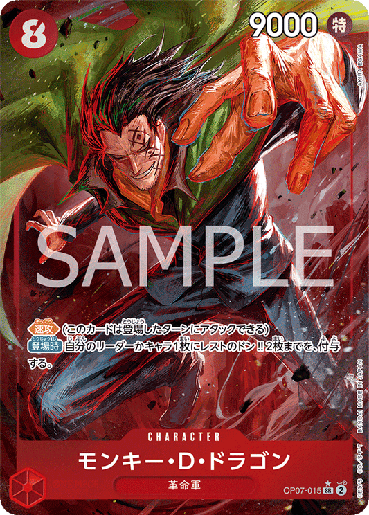OP07-015 SR Parallel One Piece Card Game