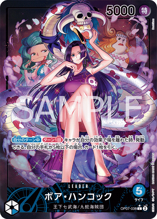 OP07-038 L Parallel One Piece Card Game