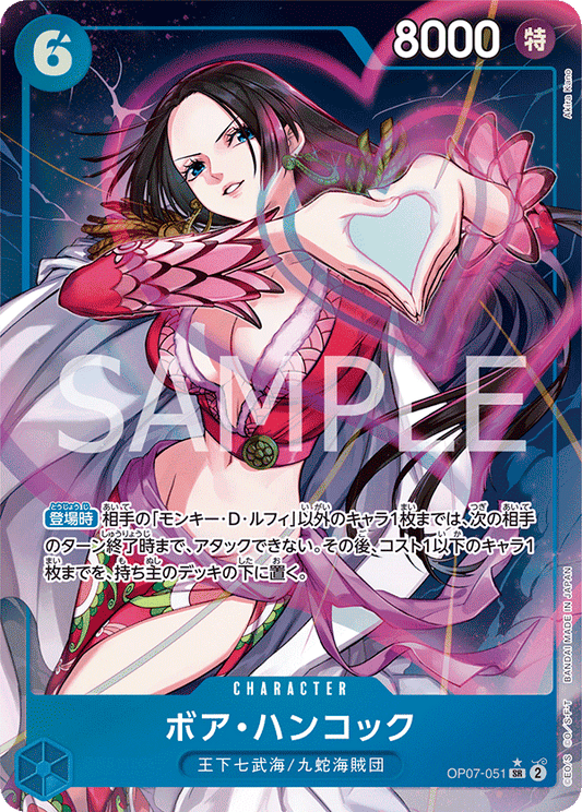 OP07-051 SR Parallel One Piece Card Game