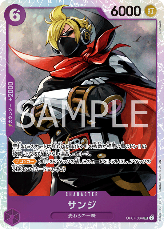 OP07-064 SR One Piece Card Game