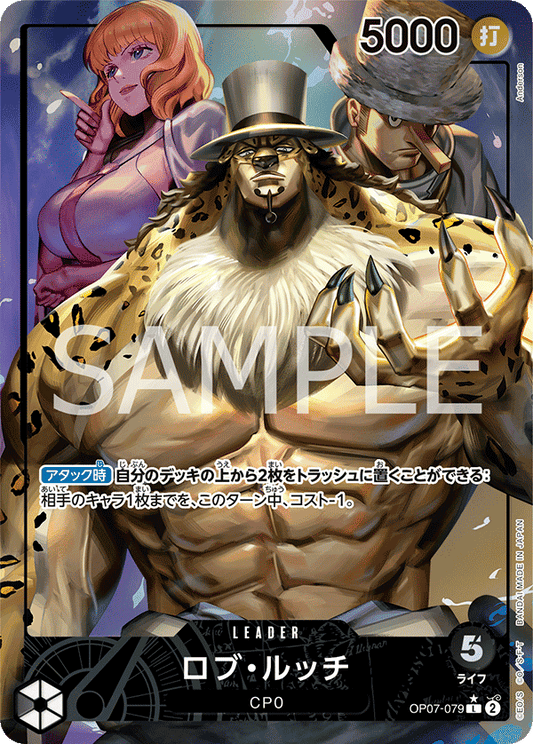 OP07-079 L Parallel One Piece Card Game