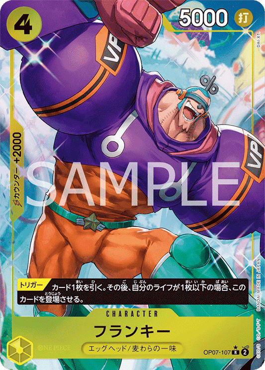 OP07-107 R Parallel One Piece Card Game