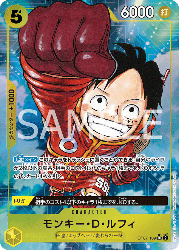 OP07-109 SR Parallel One Piece Card Game