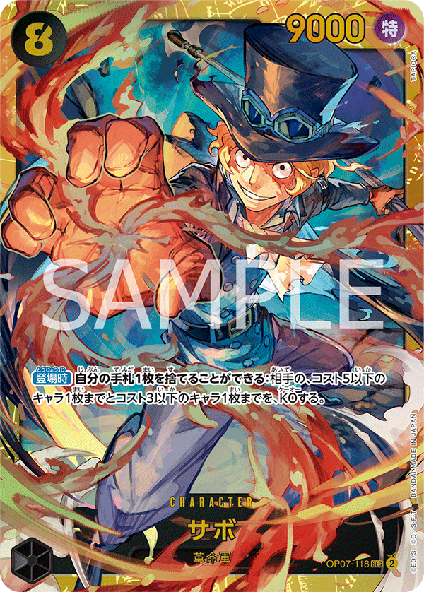 OP07-118 SEC One Piece Card Game